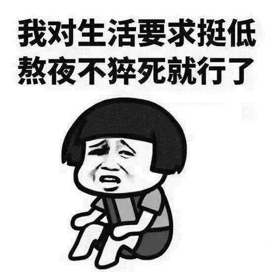 常見的傷肝行為有哪幾種？容易傷肝的幾大行為！