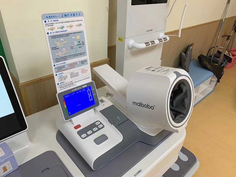 體檢真的很重要！關(guān)愛自己，記得常體檢哦！