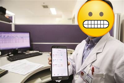 健康一體機(jī) b87a766fc678e8a95c90f2f80132931d.jpeg